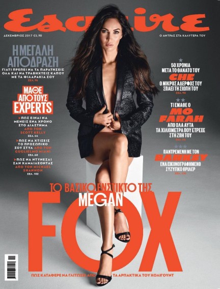 Megan Fox Esquire